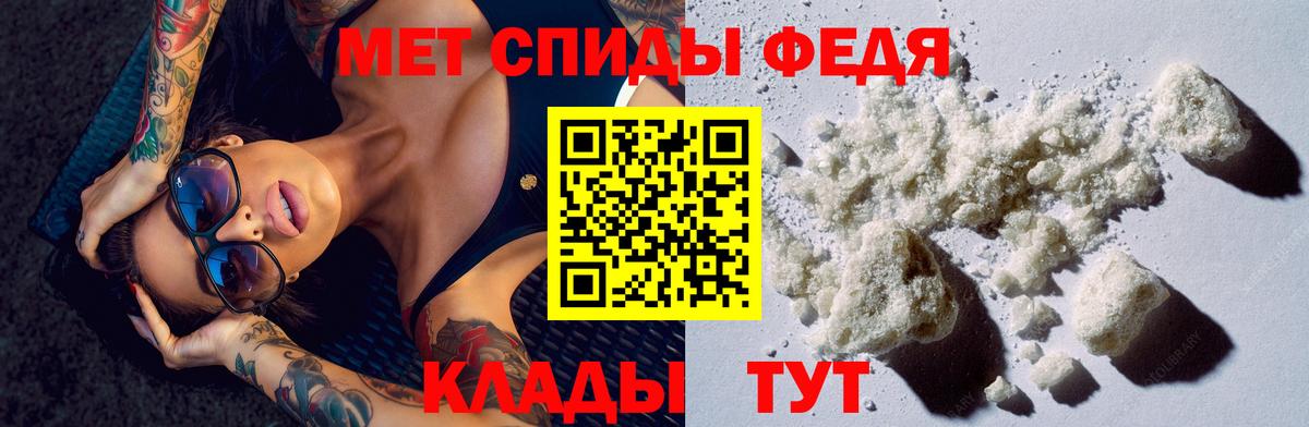 АМФЕТАМИН VHQ  Amphetamine  Салехард  Вход с VPN 