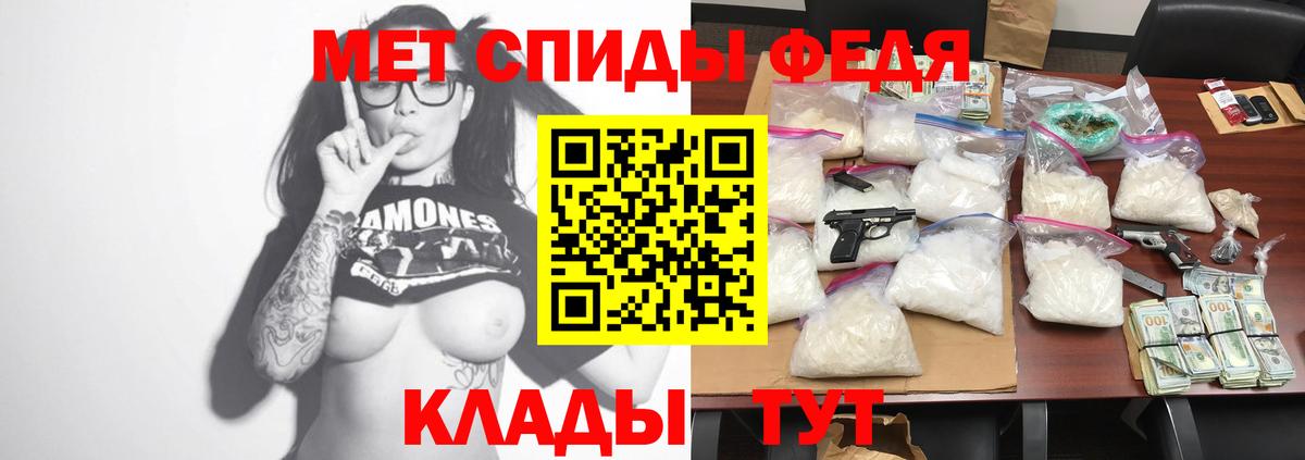 Amphetamine 97% Салехард