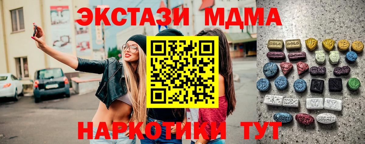 Салехард  omg сайт  Экстази XTC  Вход с VPN  ЭКСТАЗИ 99% 