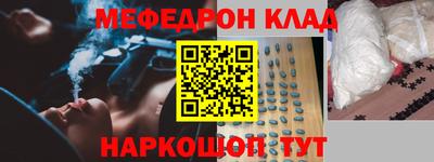 спайс Бузулук