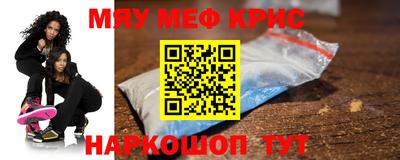 спайс Бузулук