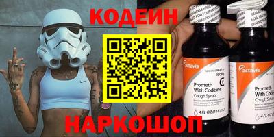спайс Бузулук