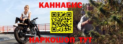 спайс Бузулук