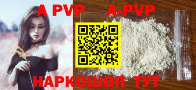 кокаин перу Будённовск