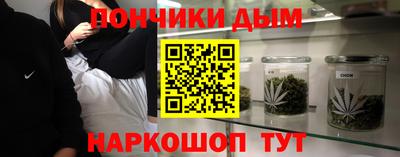 кокаин перу Будённовск