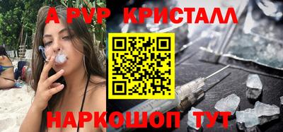 спайс Бузулук