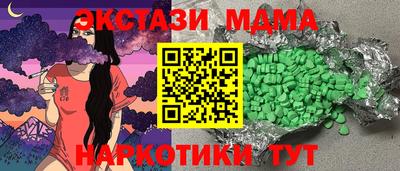 спайс Бузулук