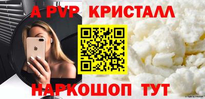 кокаин перу Будённовск