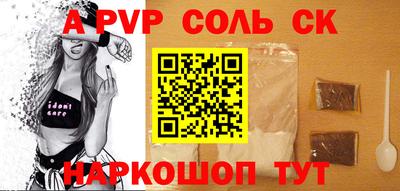 кокаин перу Будённовск