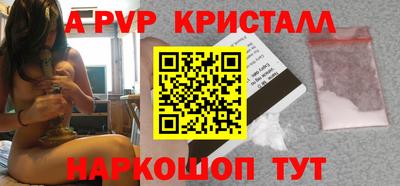 кокаин перу Будённовск