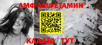 спайс Бузулук