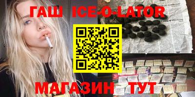 кокаин перу Будённовск