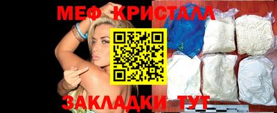 кокаин перу Будённовск