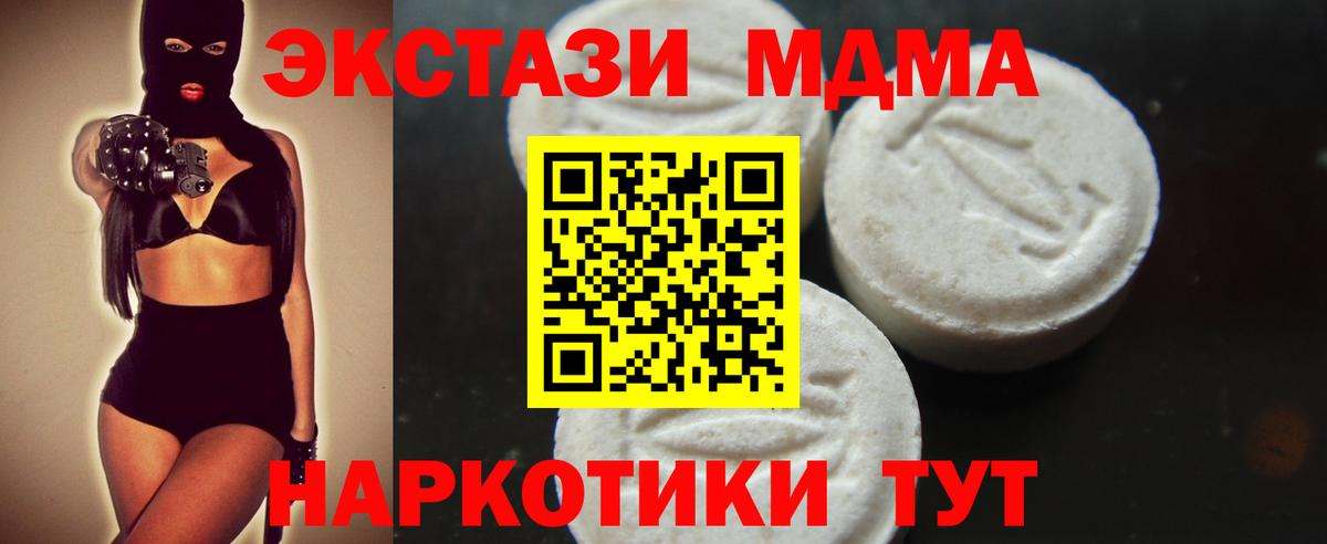 MDMA VHQ  Вход с VPN  Салехард 