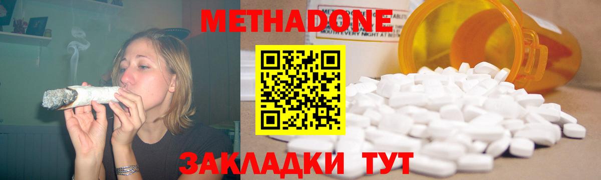 Метадон VHQ  МЕТАДОН белоснежный  mega ссылки  Салехард  Вход с VPN 