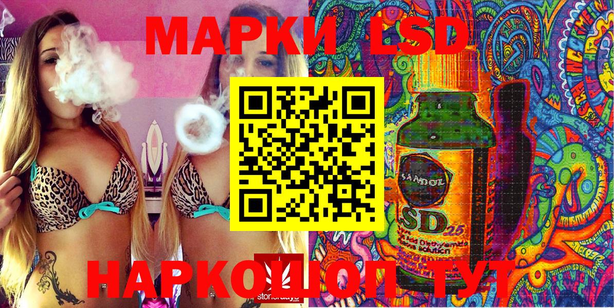 Марки 25I-NBOMe 1,5мг  Вход с VPN  Салехард  Марки 25I-NBOMe 1,5мг 