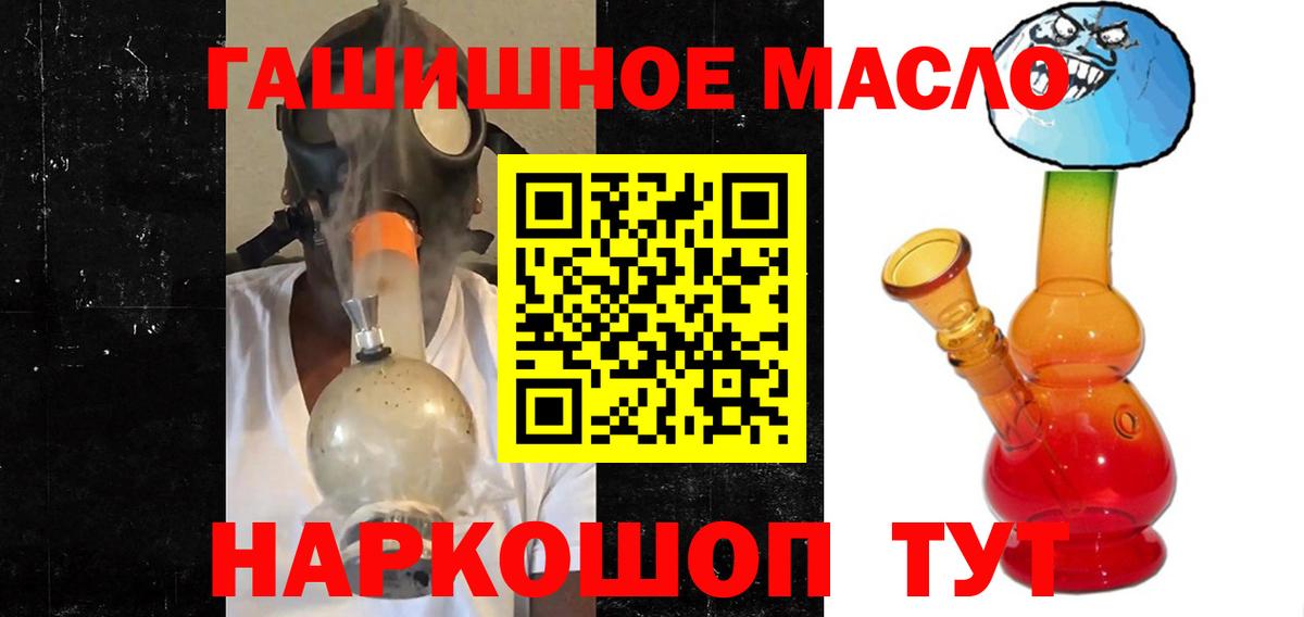 Дистиллят ТГК концентрат Салехард