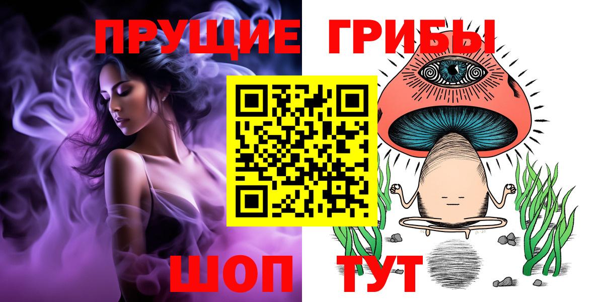 Салехард  Галлюциногенные грибы мухоморы  Вход с VPN  Галлюциногенные грибы GOLDEN TEACHER 